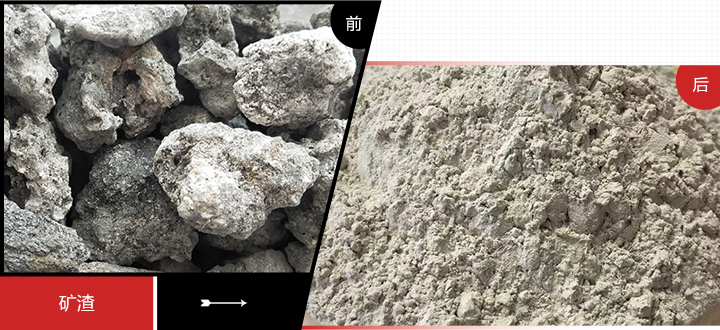 時產(chǎn)5-8噸礦渣磨粉生產(chǎn)線優(yōu)勢圖