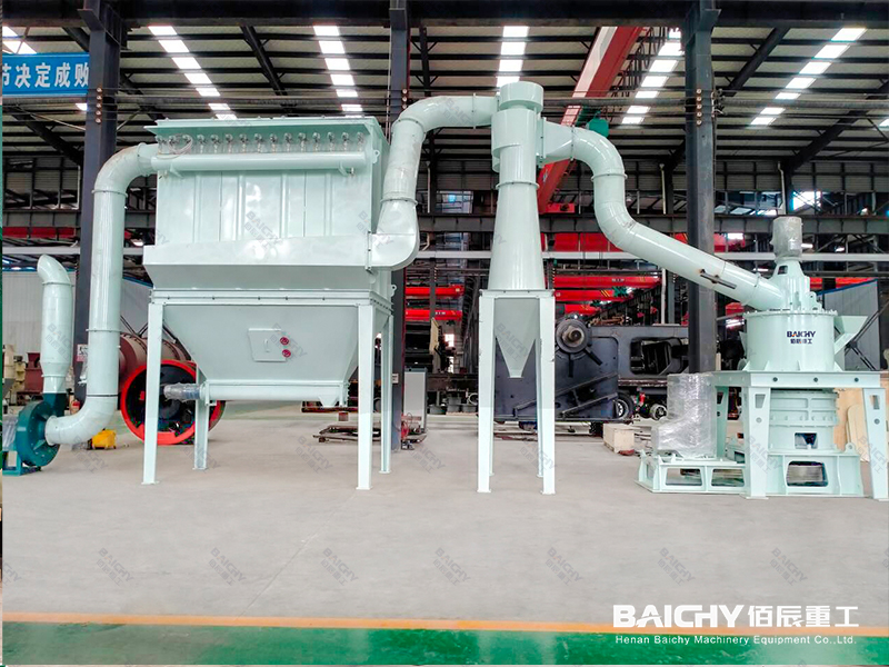 超細(xì)粉磨設(shè)備