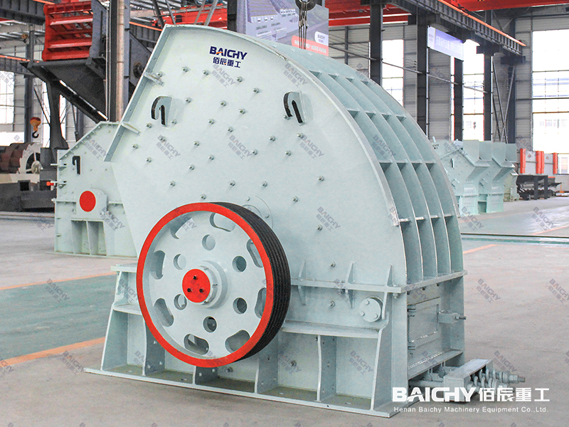 重錘式破碎機(jī)